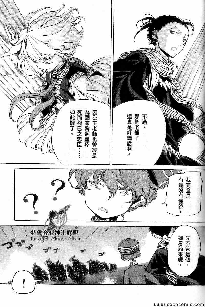 第 28 页