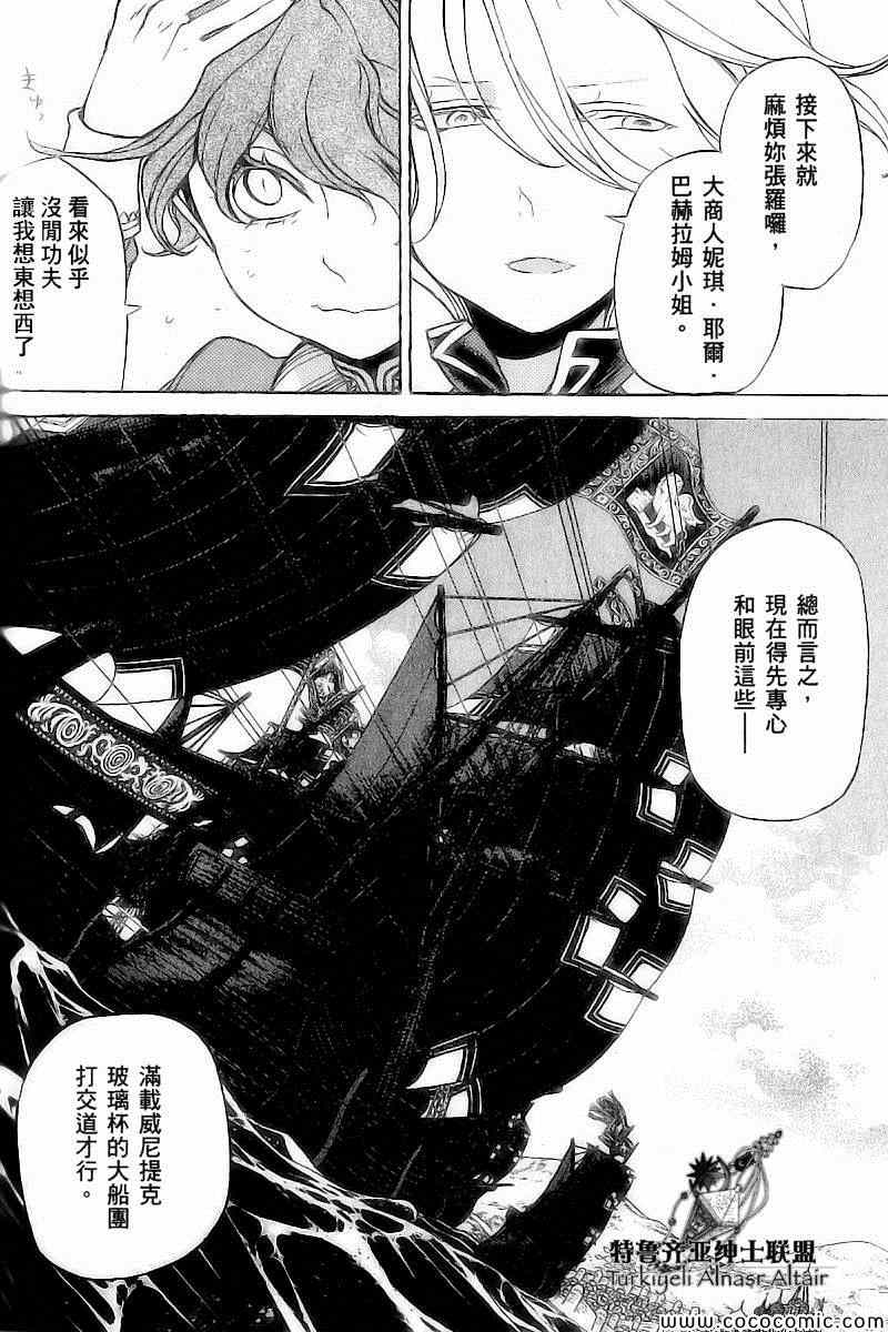 第 29 页