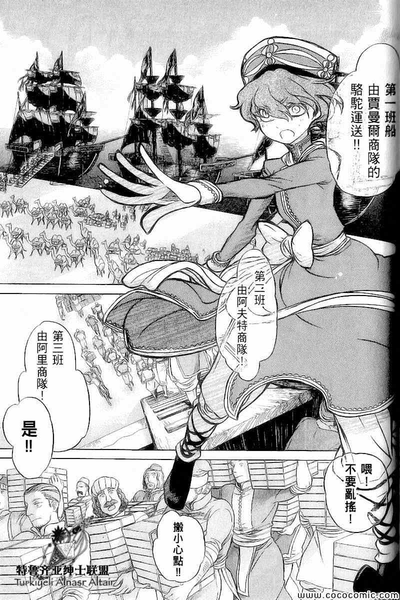 第 30 页