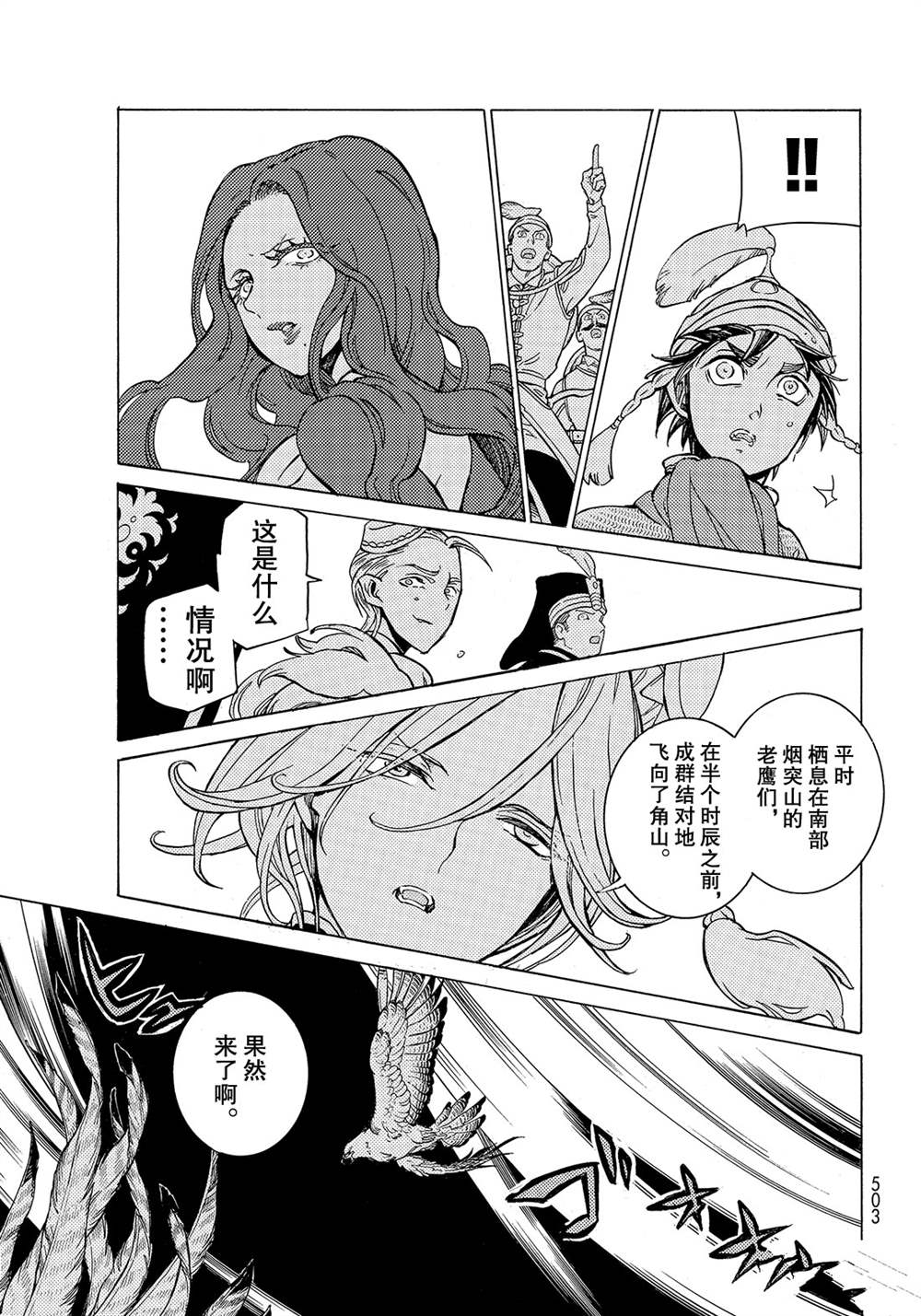 第 27 页