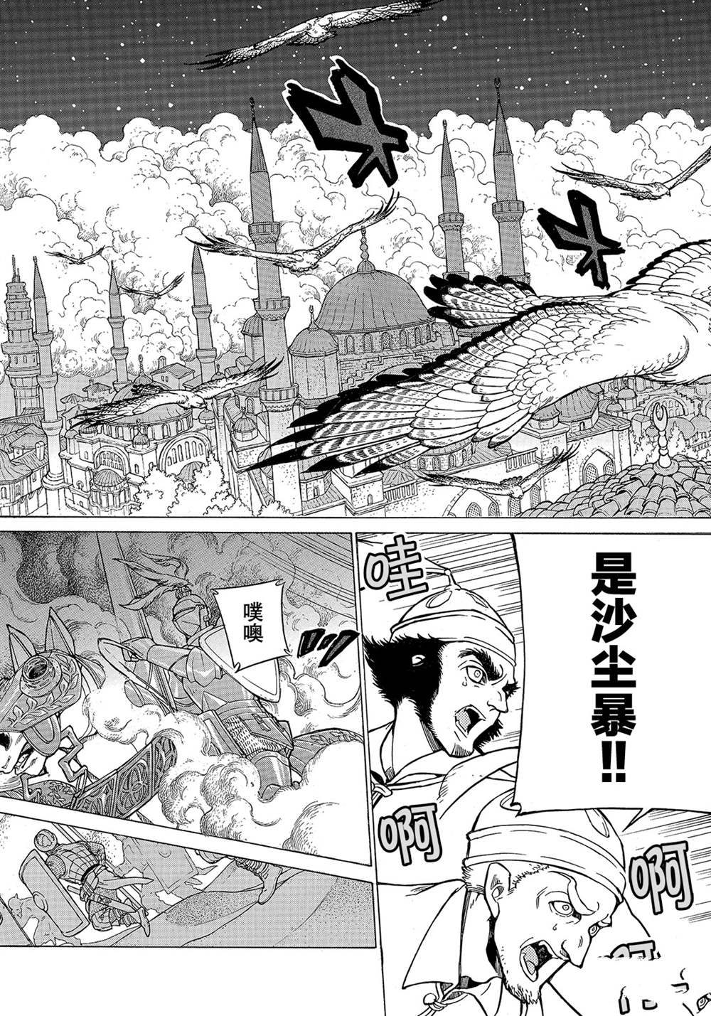 第 28 页