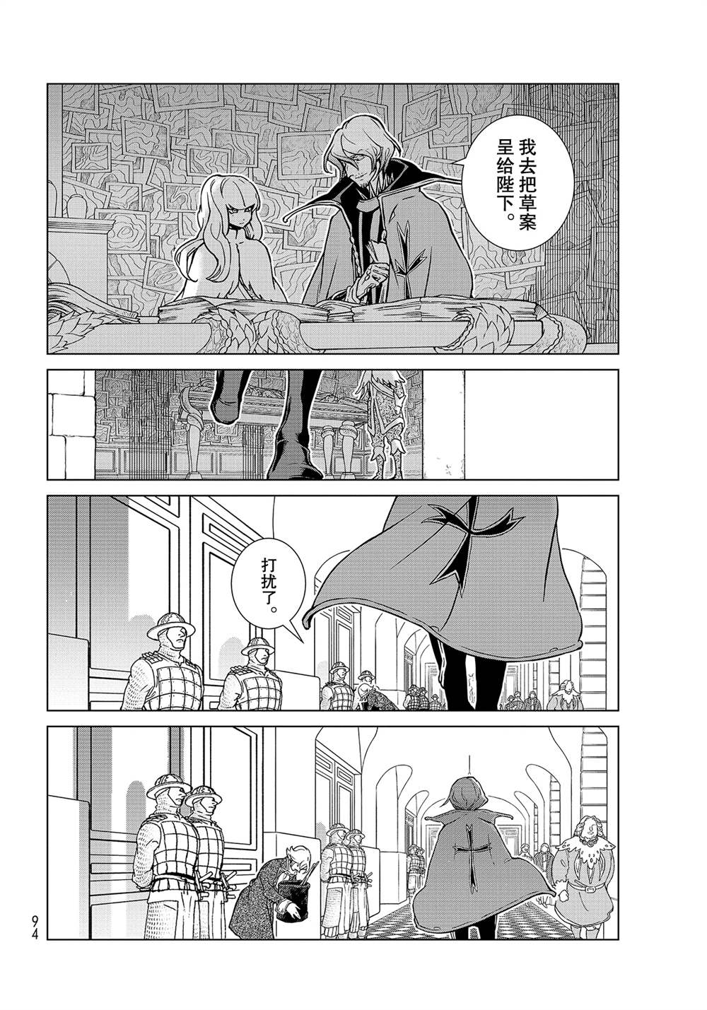 第 22 页