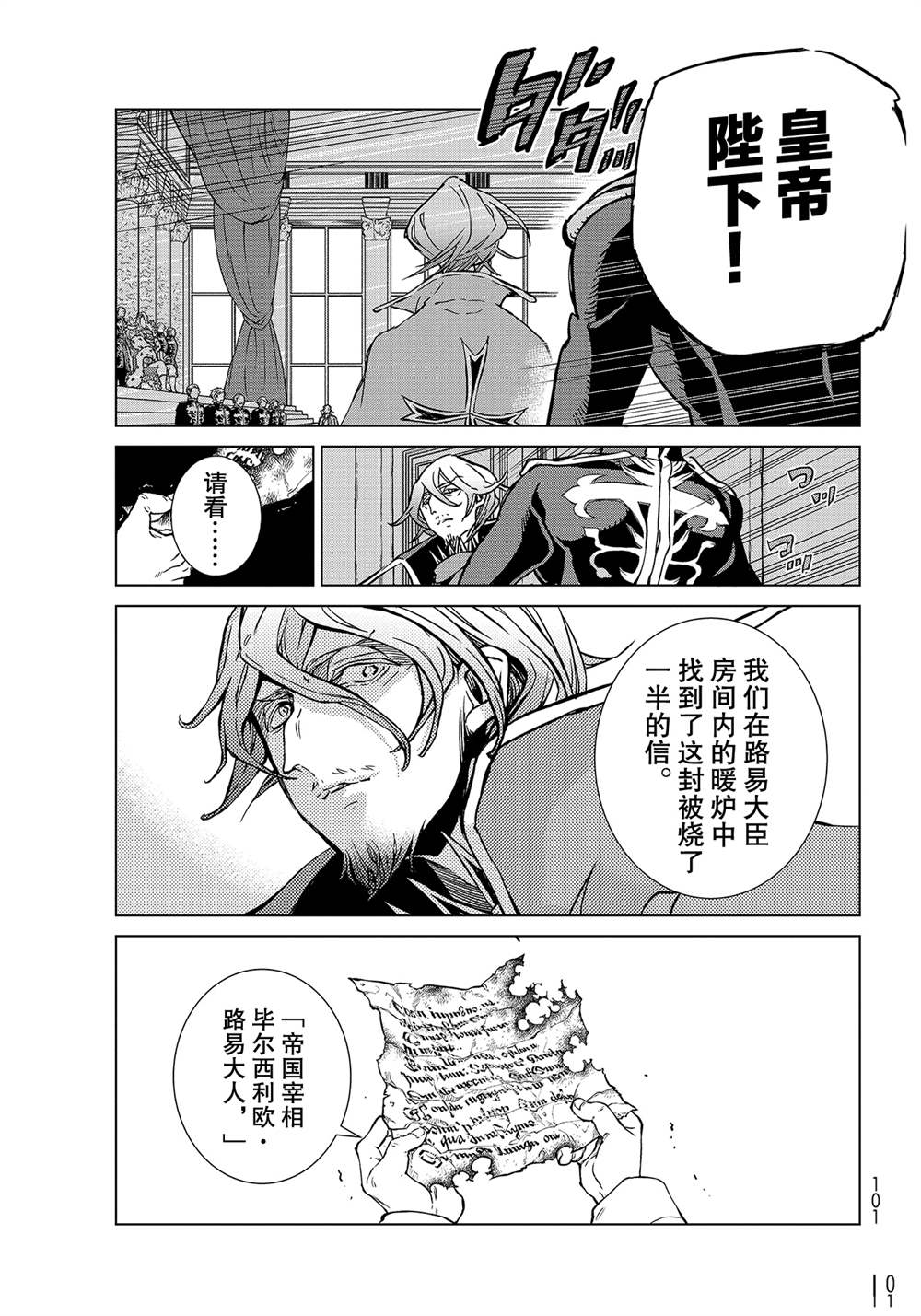 第 29 页