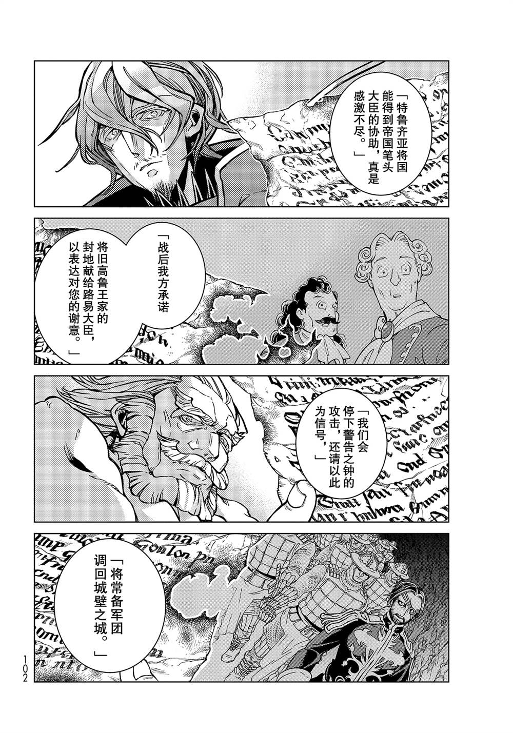 第 30 页