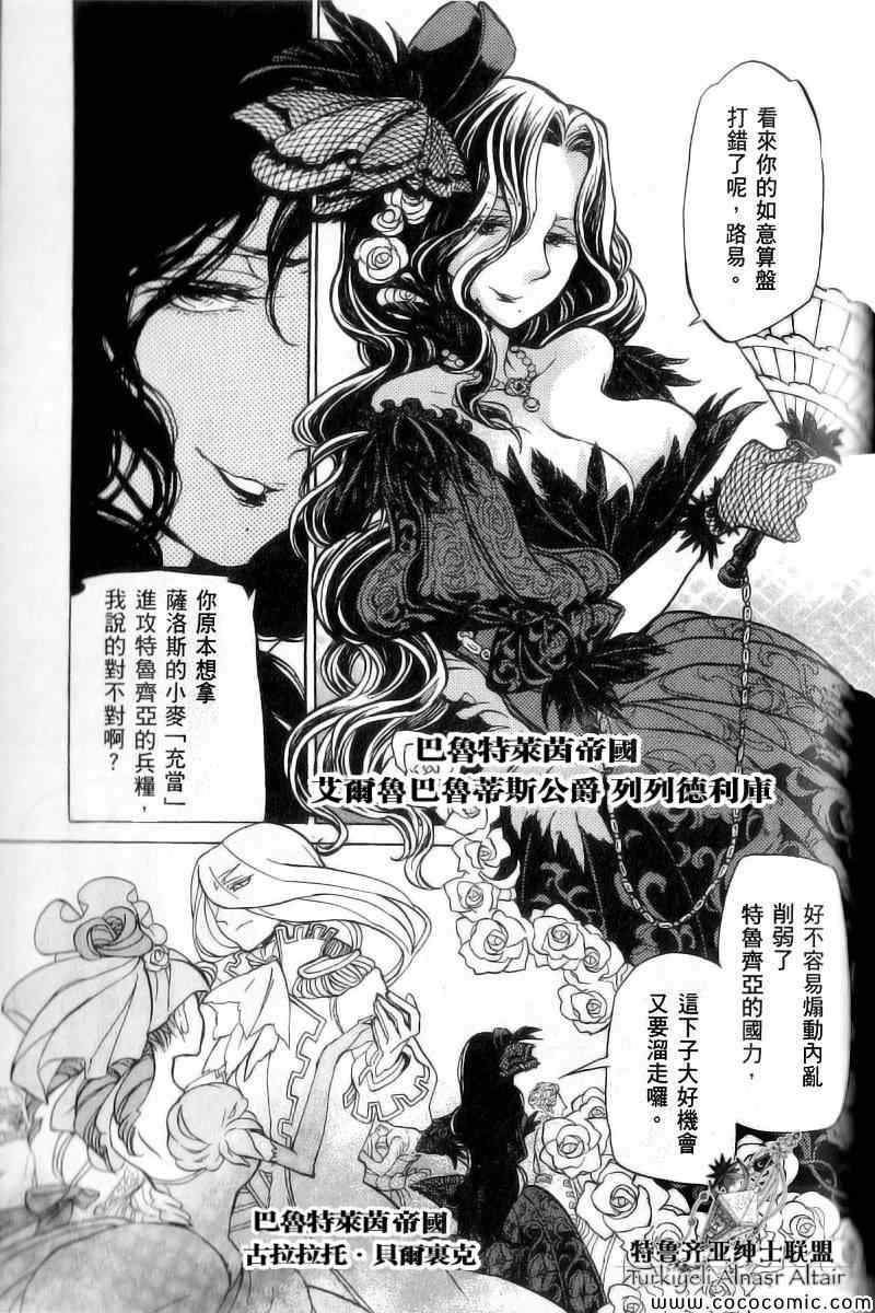 第 22 页
