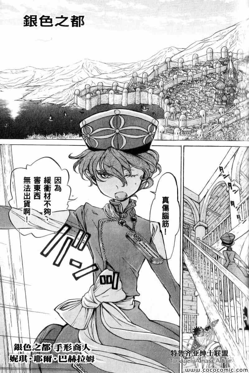 第 6 页