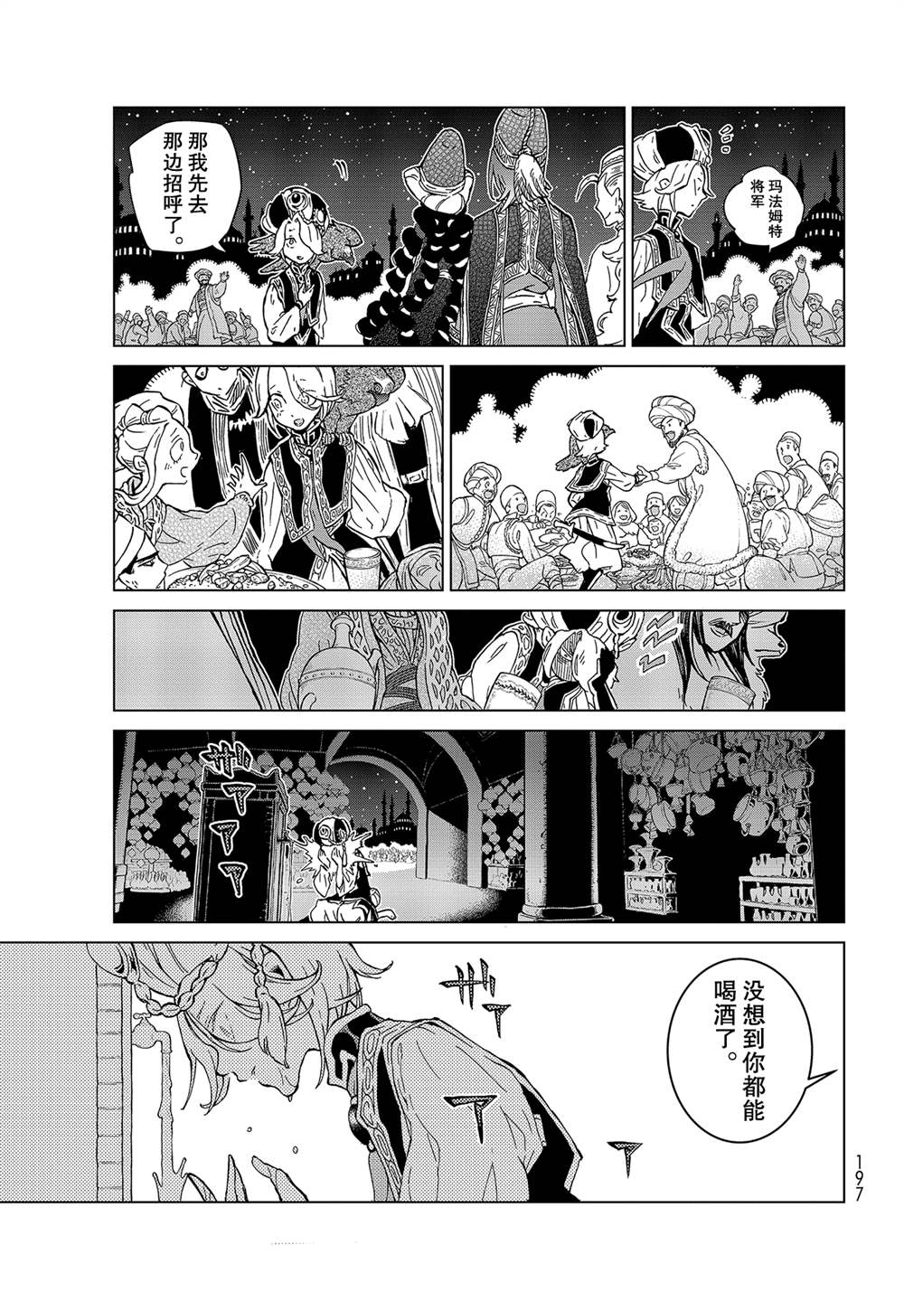 第 23 页