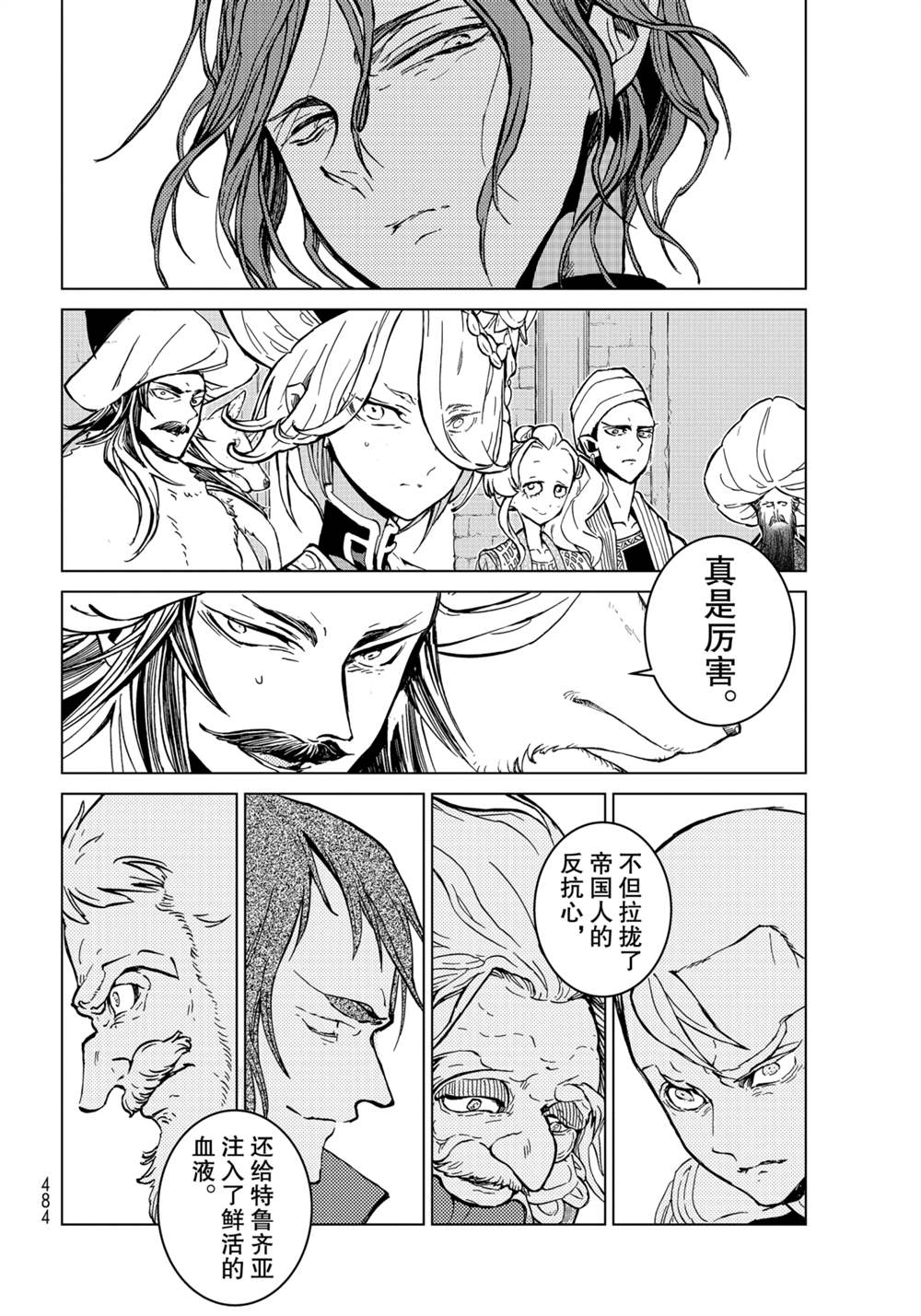 第 24 页