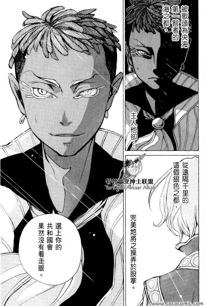 第 25 页