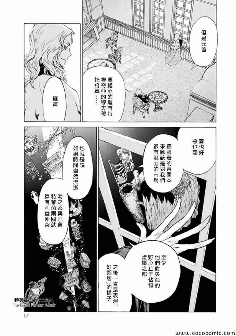 第 19 页