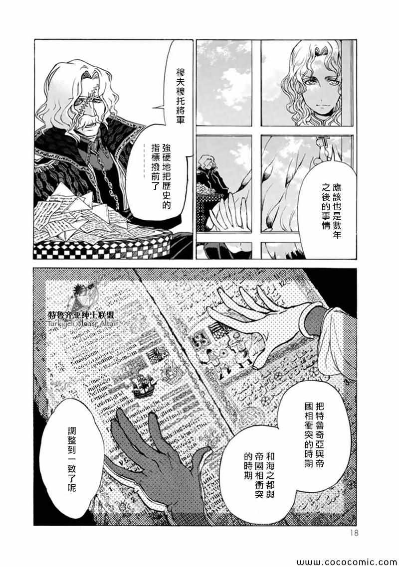 第 20 页