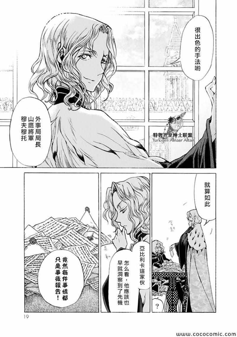 第 21 页