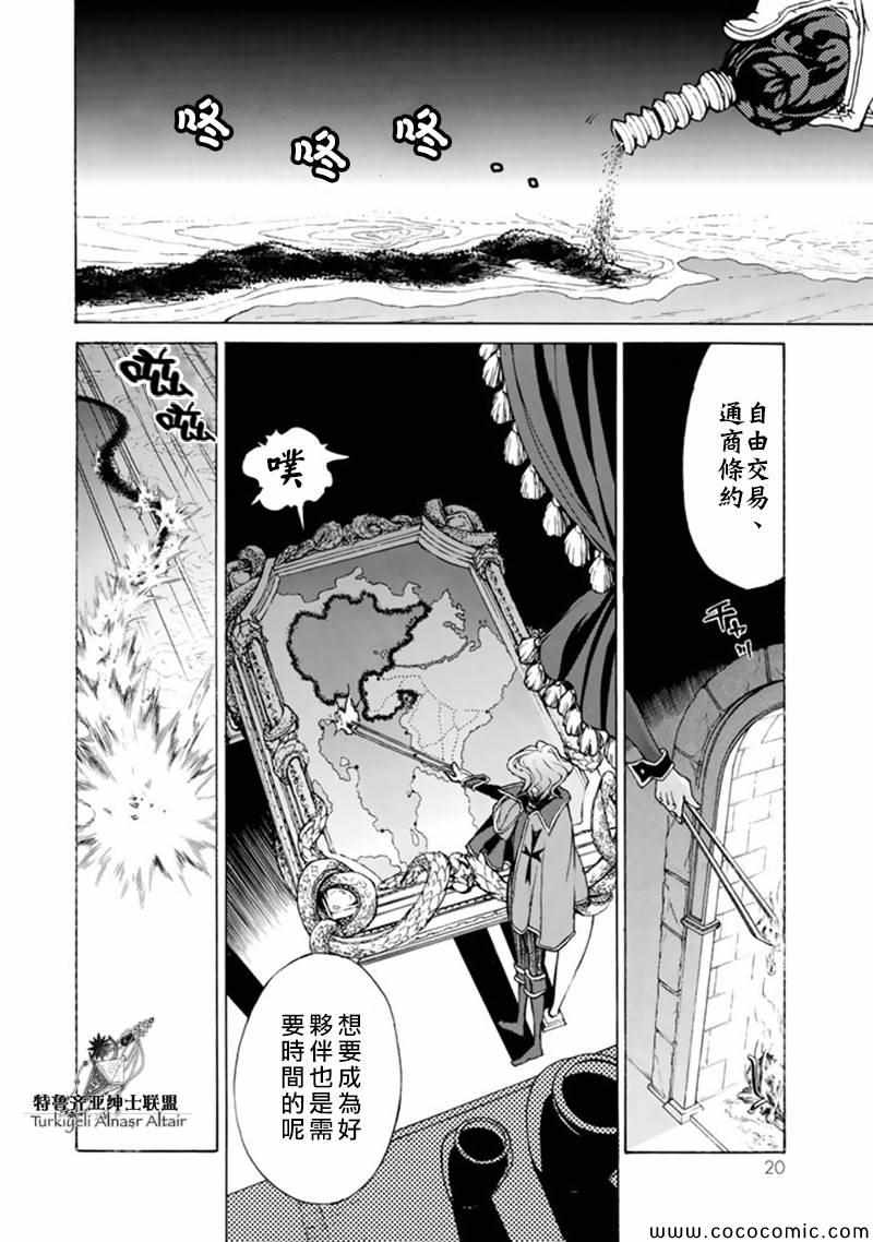 第 22 页