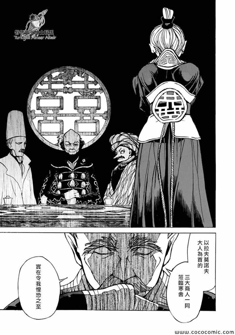 第 27 页