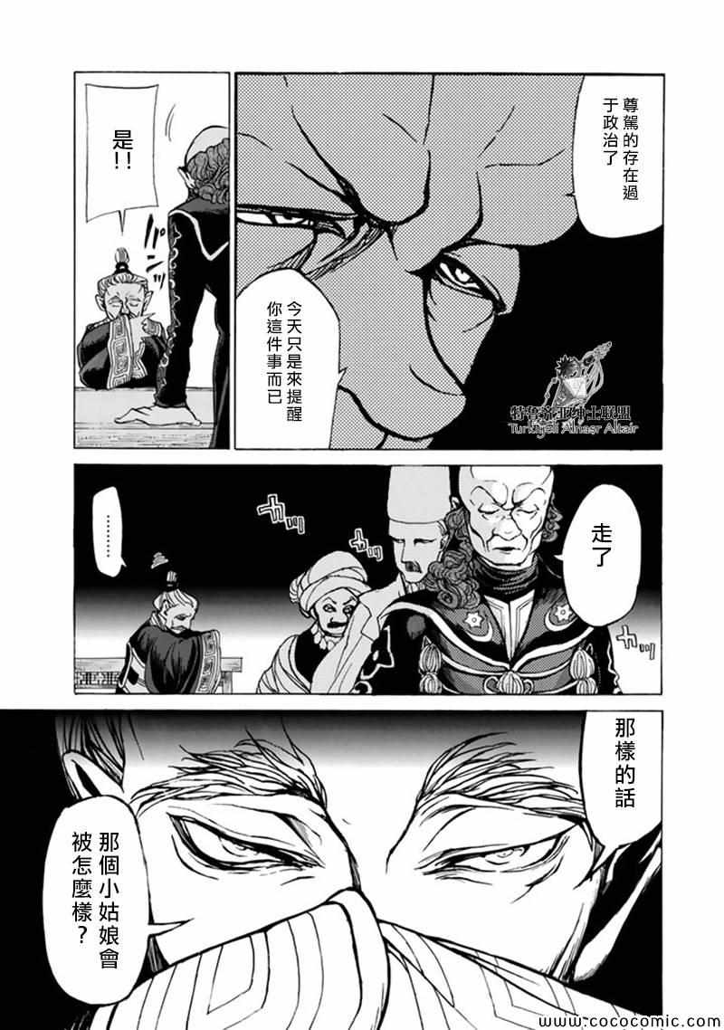 第 29 页