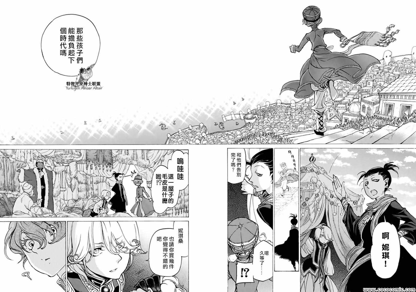 第 32 页
