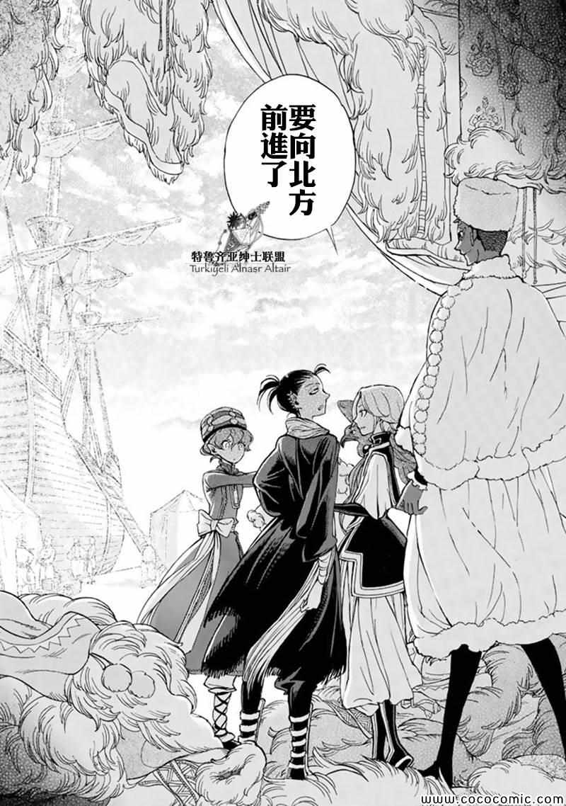 第 33 页