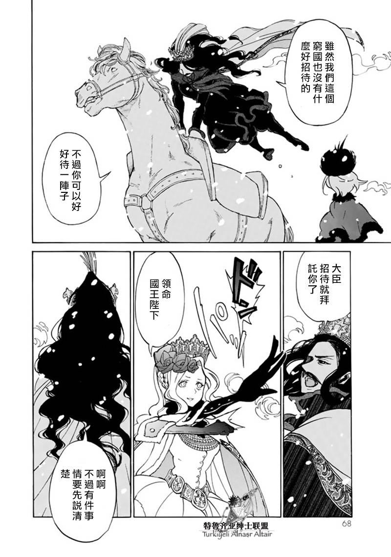 第 33 页