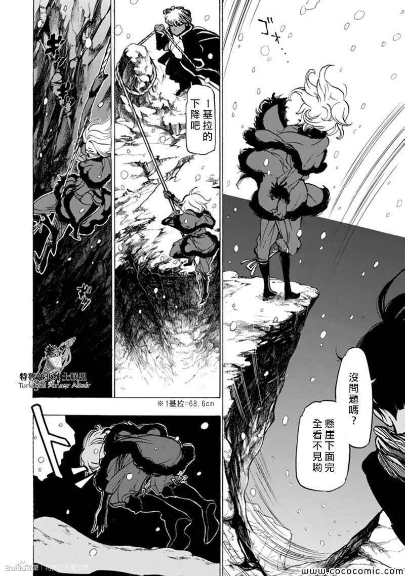 第 24 页