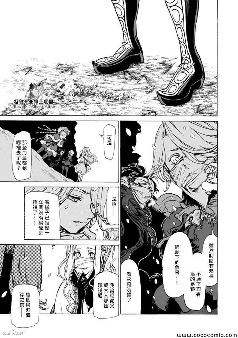 第 25 页
