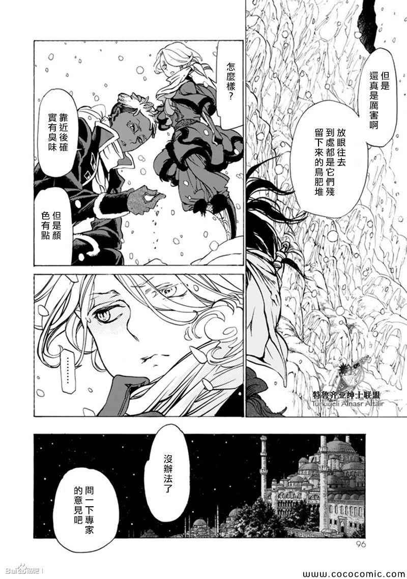 第 27 页