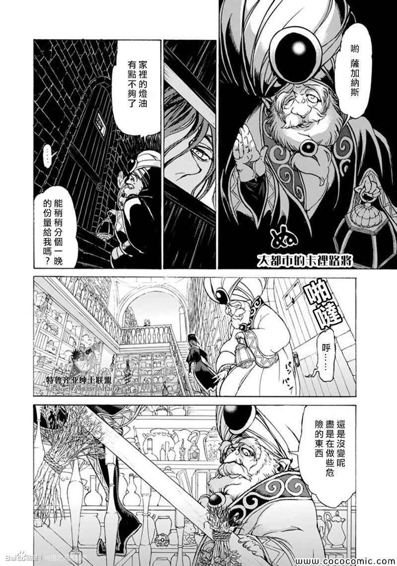 第 29 页