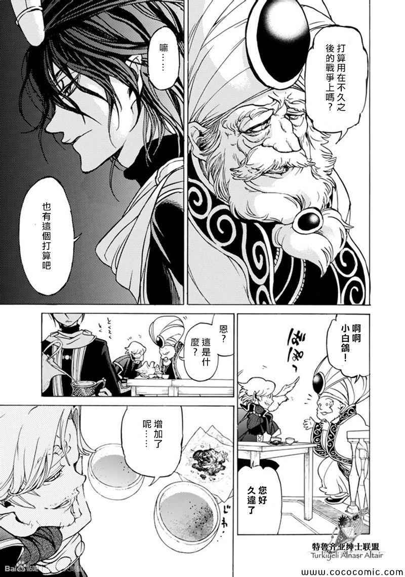 第 30 页