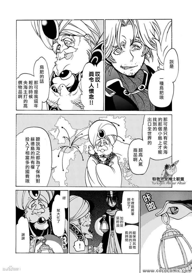 第 31 页