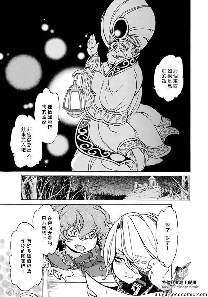 第 32 页