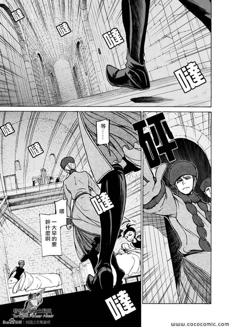 第 34 页