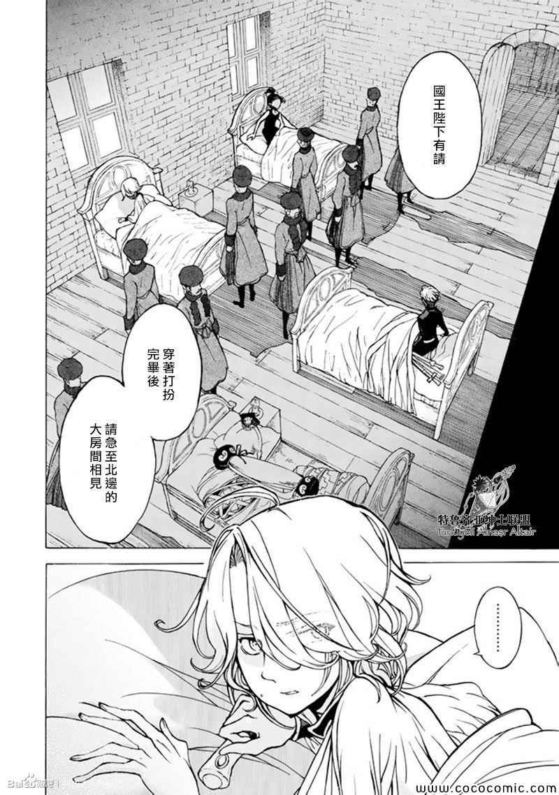 第 35 页