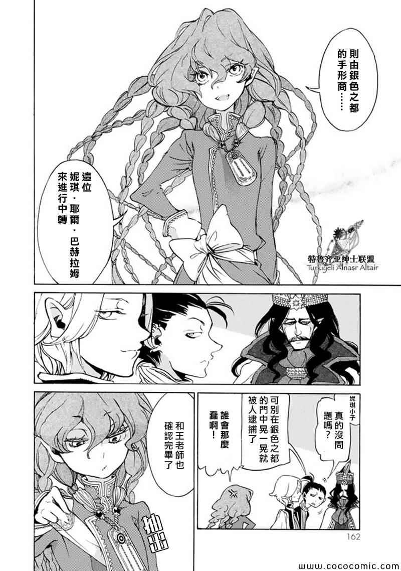 第 25 页