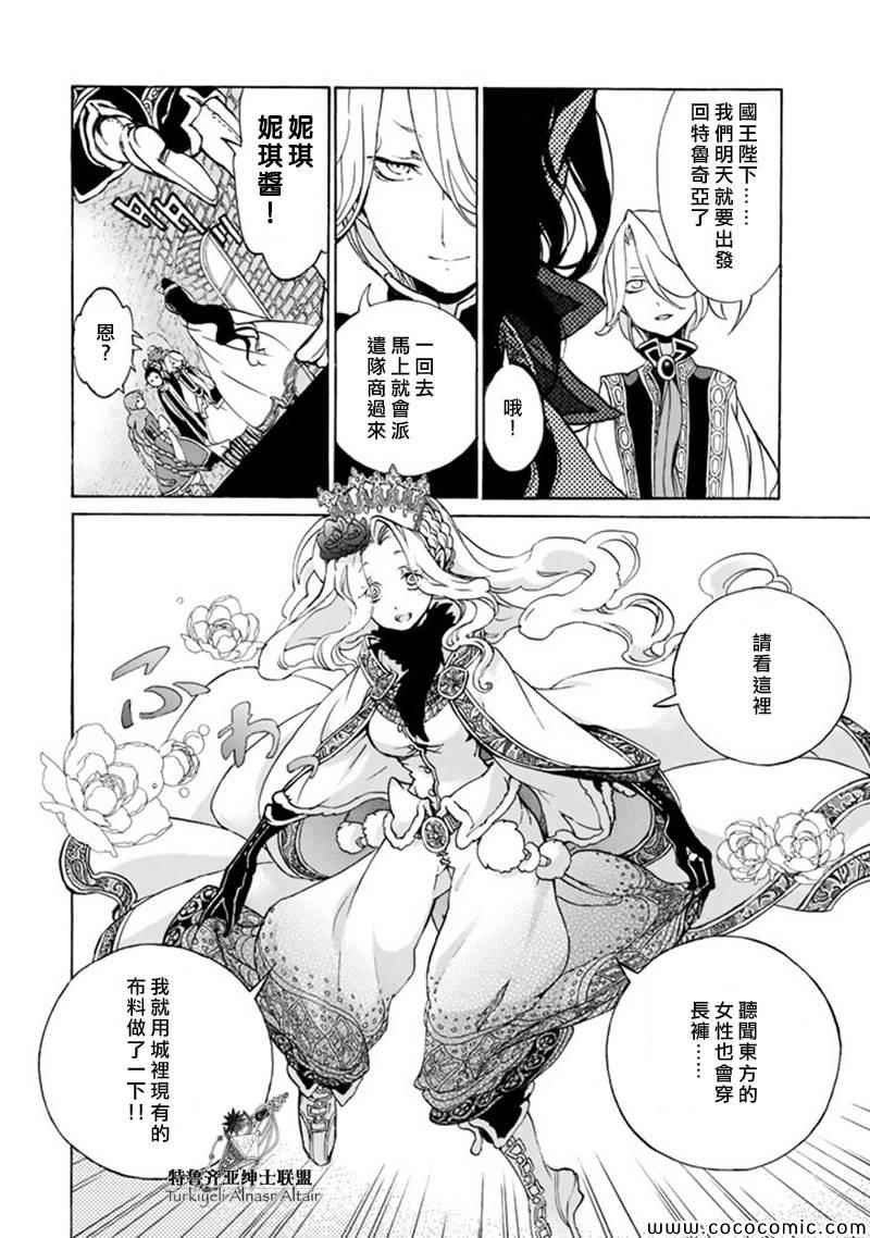 第 27 页