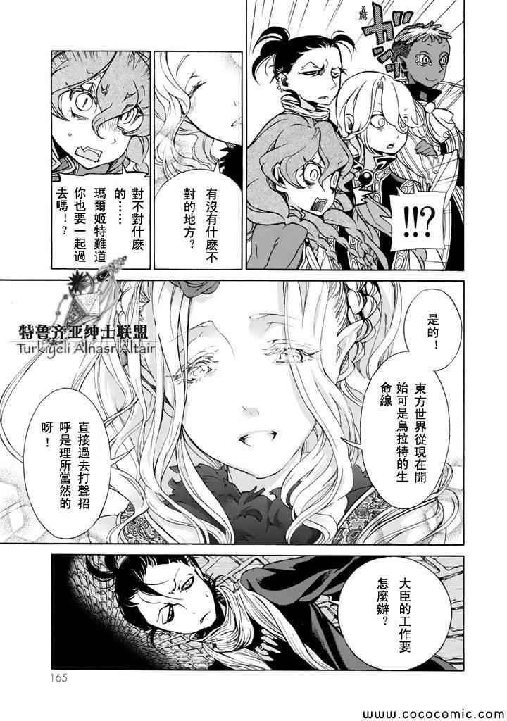 第 28 页