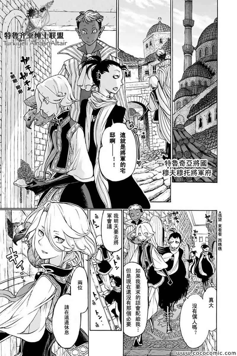 第 26 页