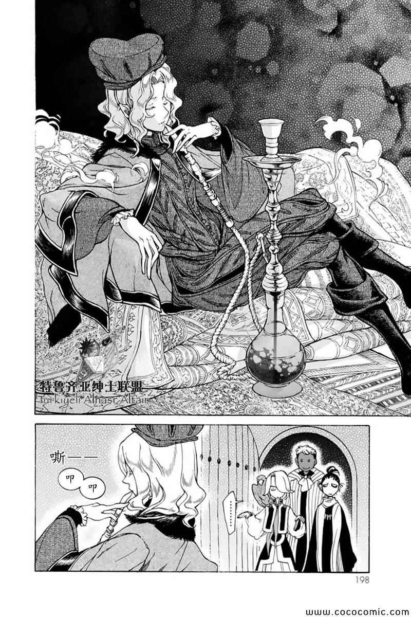 第 27 页