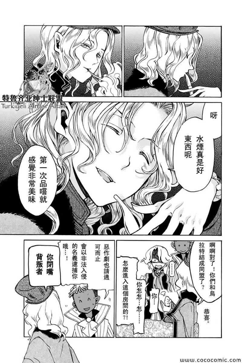 第 28 页