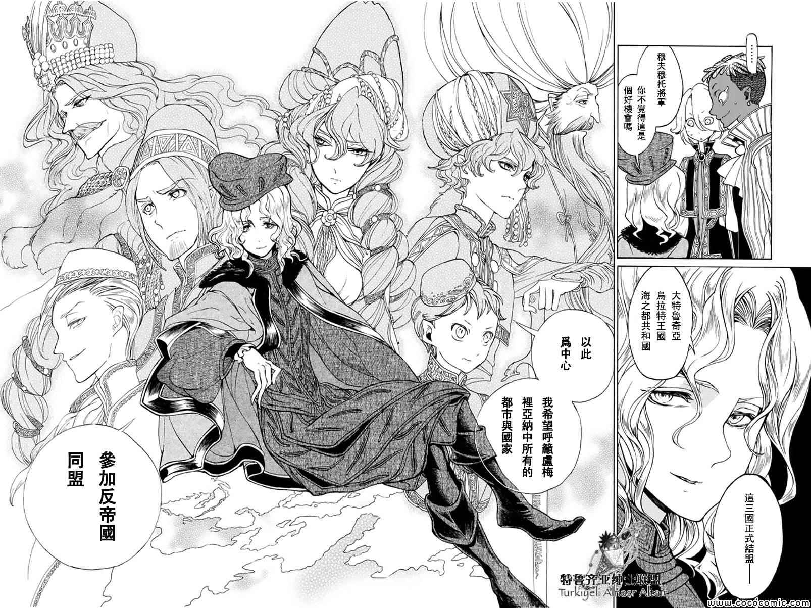 第 29 页
