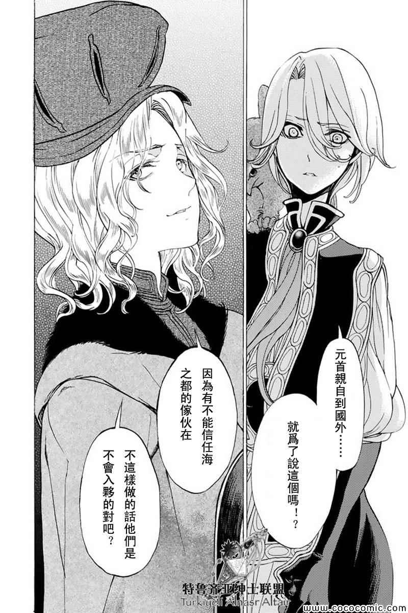 第 30 页