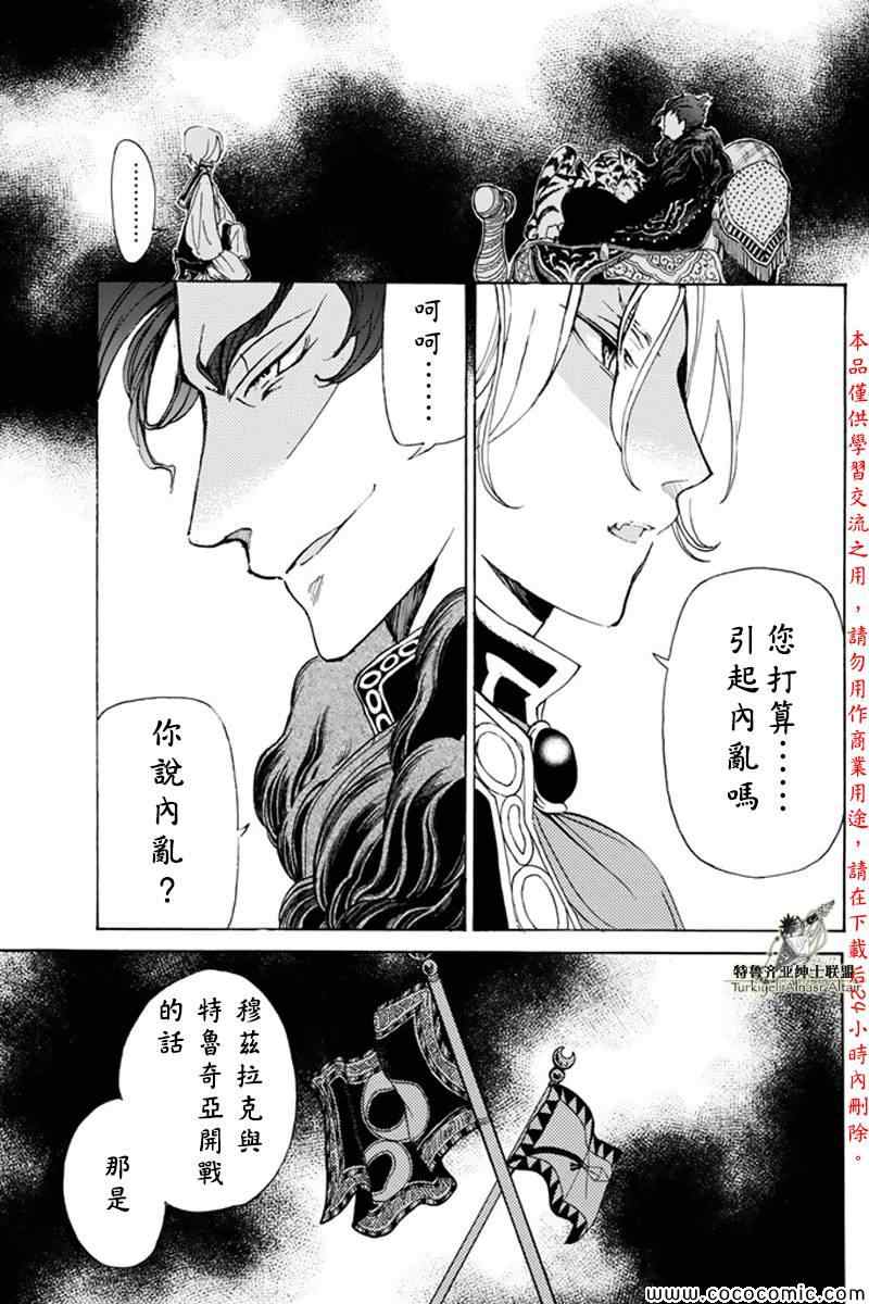 第 22 页