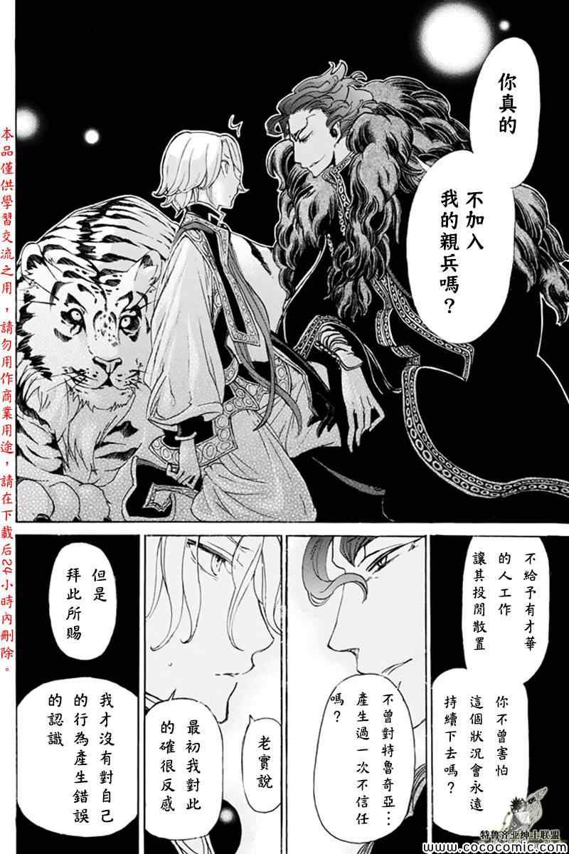 第 25 页
