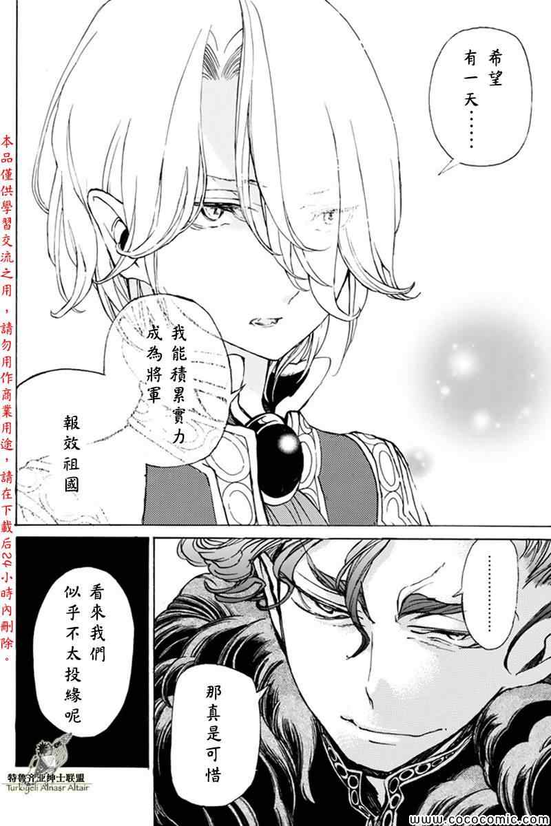 第 27 页