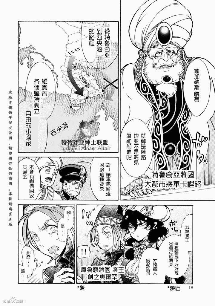 第 21 页