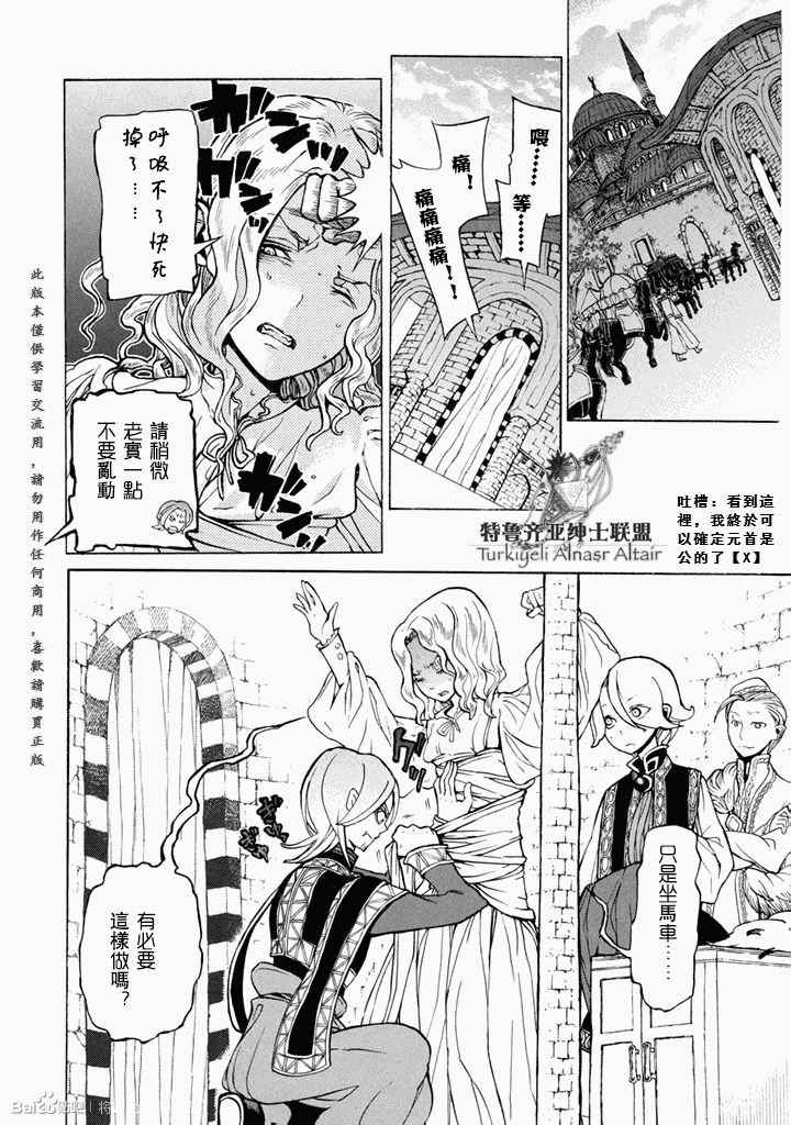 第 25 页