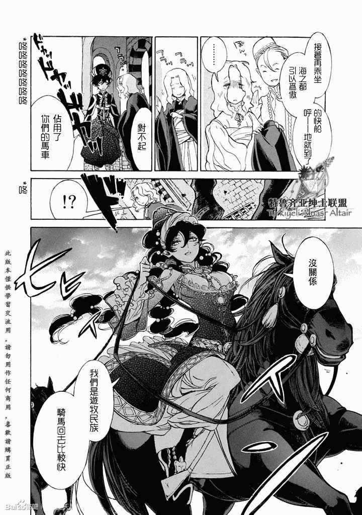 第 27 页