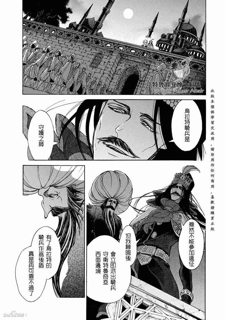 第 32 页