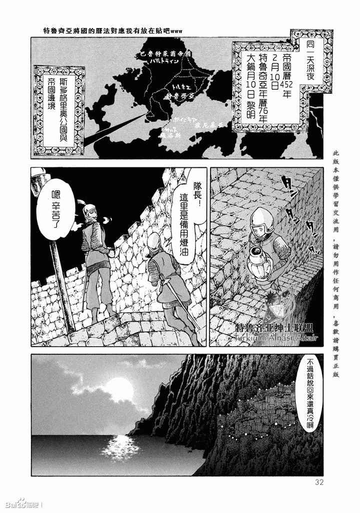 第 35 页