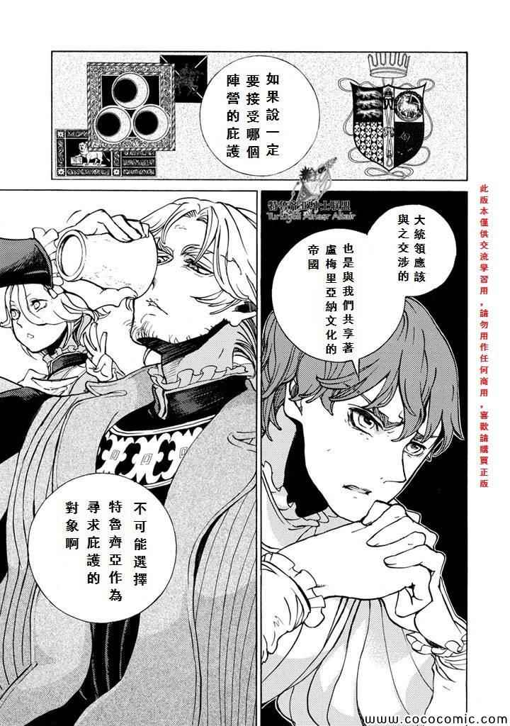 第 30 页