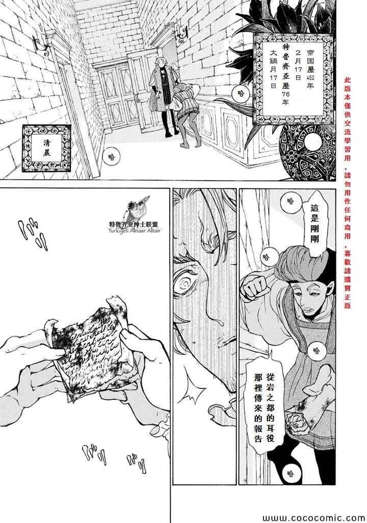 第 27 页