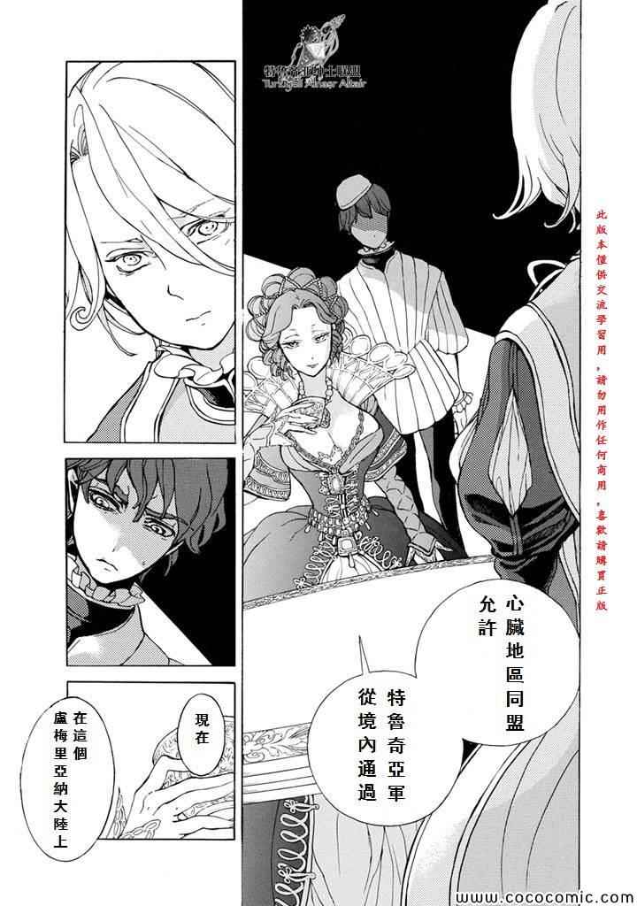 第 24 页